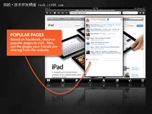 HTML 5保卫战：苹果新版iPad力揽狂局？